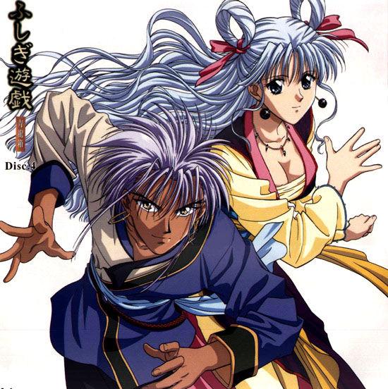 Otaku Gallery  / Anime e Manga / Fushigi Yuugi / Immagini / img (17).jpg